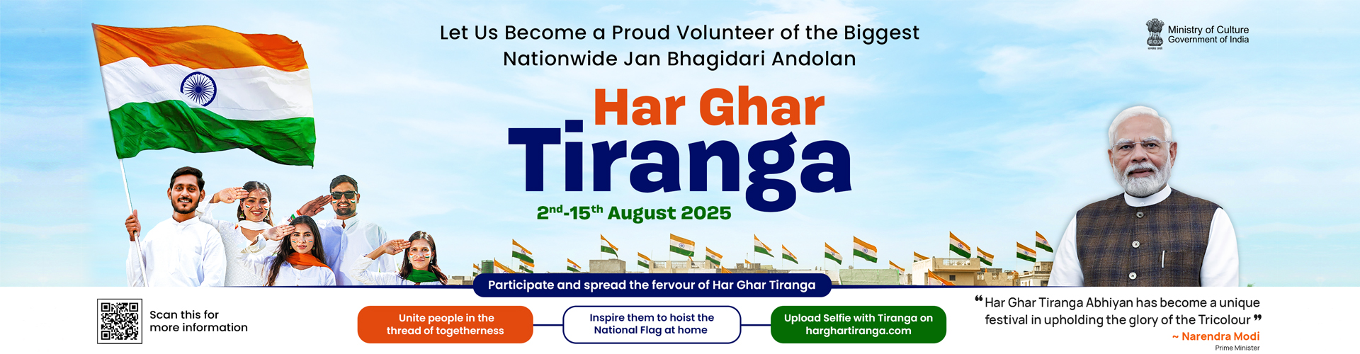 Har Ghar Tiranga 2025
