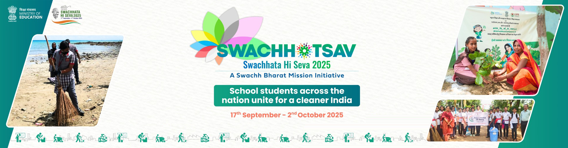 Swacch Utsav