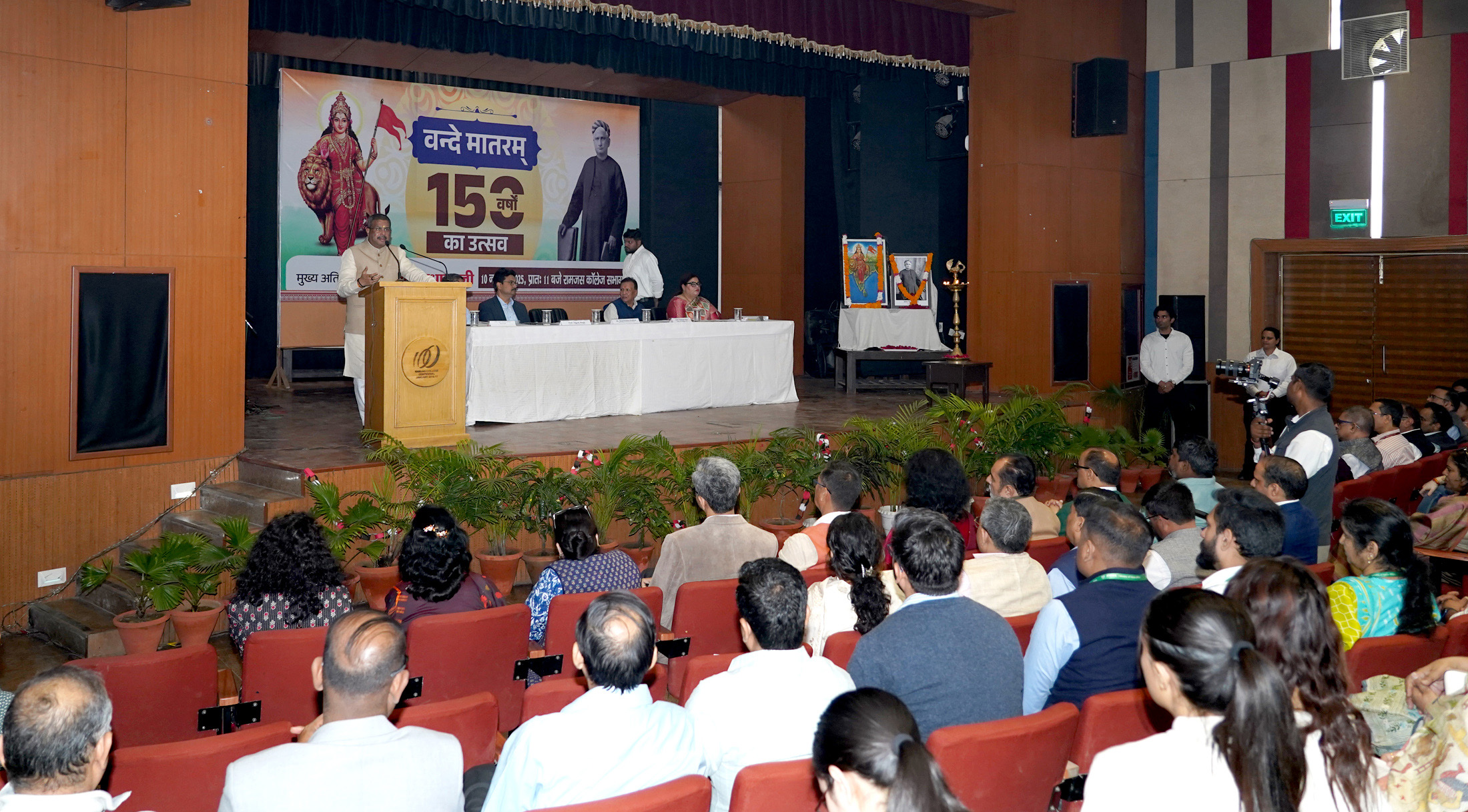 Shri Dharmendra Pradhan addressing the gathering during the commemorative event marking 150 years of the National Song “Vande Mataram”
