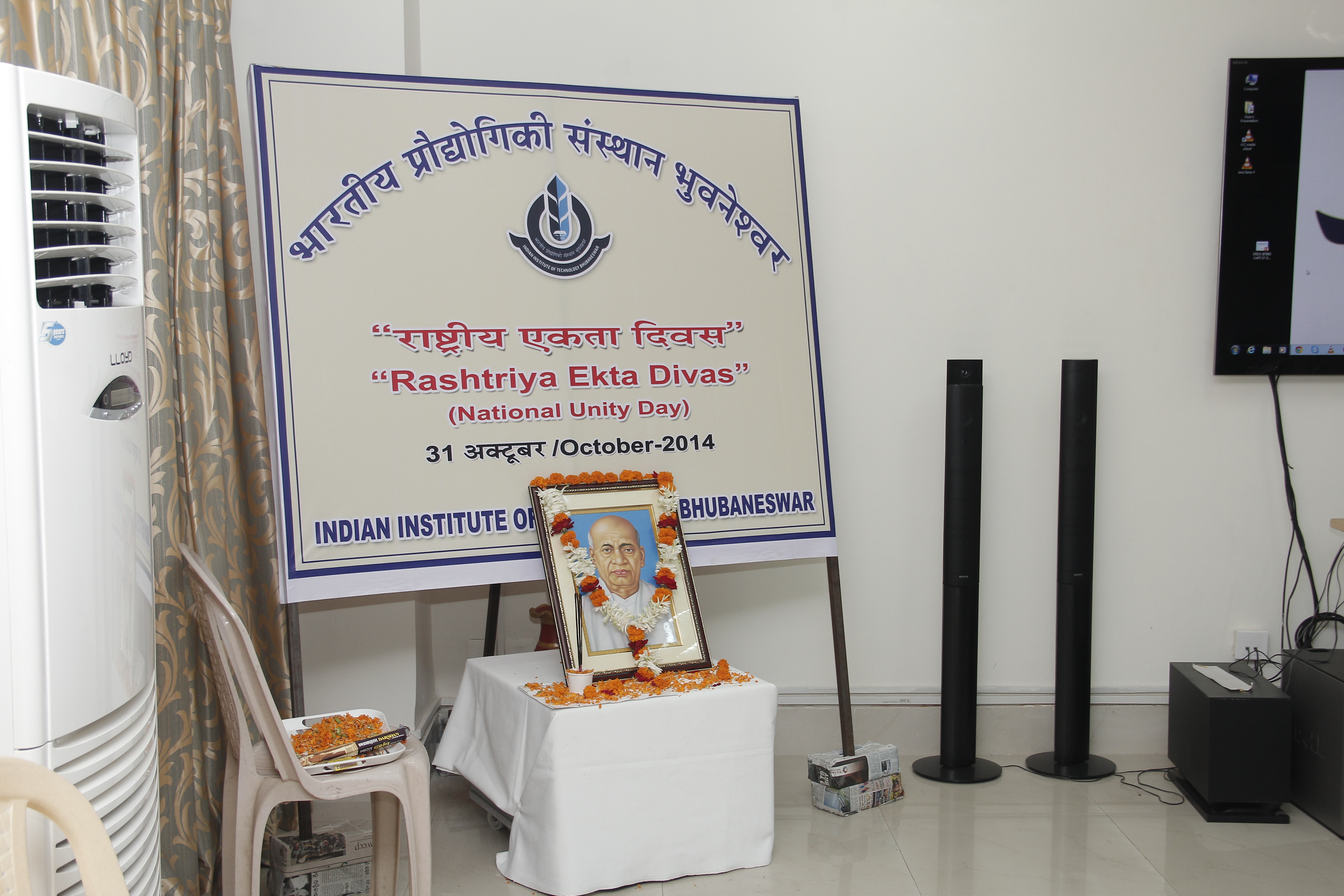Celebration of "Rashtriya Ekta Divas" in IIT Bhubaneshwar