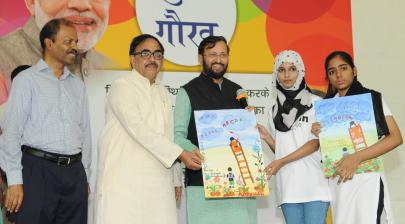 HRM felicitating the students who cleared XII with high marks and got admission to reputed colleges