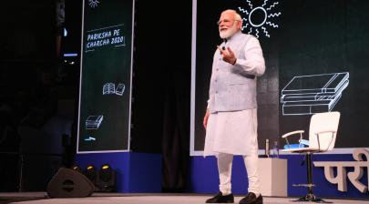 Pariksha Pe Charcha 2020