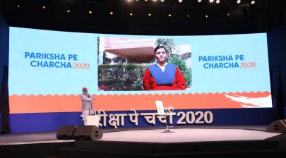 ppc 2020