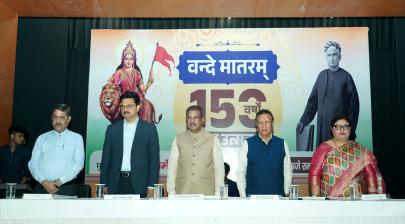 Shri Dharmendra Pradhan graced the commemorative event marking 150 years of the National Song “Vande Mataram”