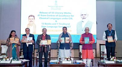 Shri Dharmendra Pradhan graced the ceremonial release