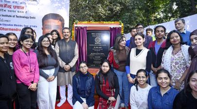 the foundation stone Girls Hostal 50B, at IIT Delhi