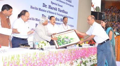 Rashtriya Avishkar Abhiyan Image