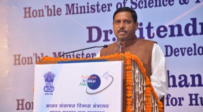 Rashtriya Avishkar Abhiyan Image